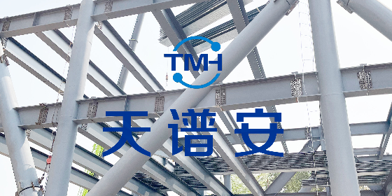 為什么現(xiàn)在建高層大都用鋼結(jié)構(gòu)？